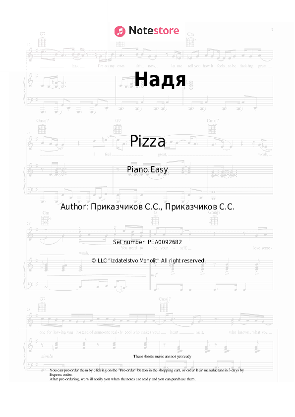 Надя - Pizza Piano Sheet Music Easy - Piano.Easy