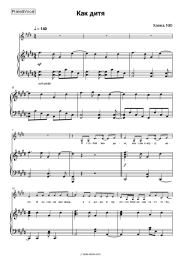 undefined Khanna, NYU - Как дитя