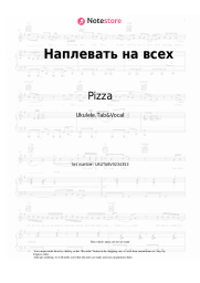 undefined Pizza, Leonid Agutin - Наплевать на всех