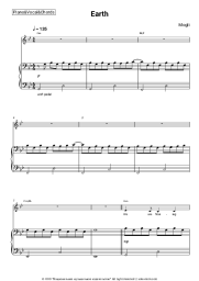 Sheet music, chords Mogli - Earth