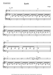 undefined Mogli - Earth