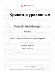 undefined Dimash Kudaibergen - Криком журавлиным