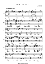 undefined Rauf & Faik - Было бы лето