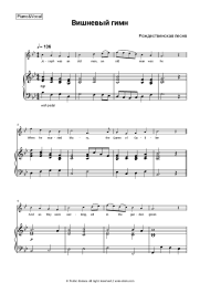 Sheet music, chords Christmas carol - The Cherry Tree Carol