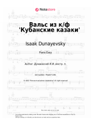Sheet music, chords Isaak Dunayevsky - Вальс из к/ф 'Кубанские казаки'